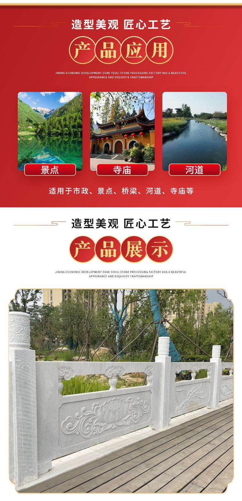 石栏杆_05.jpg
