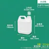 Cubo Transpirable para Cultivo de Tejidos Fermentación de Fertilizante Microbiano Fermentación de Vino de Arroz con Agujeros Transpirables Escape Cubo de Vino de Arroz 1L Venta al Por Mayor