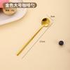Cuchara mezcladora de mango largo de acero inoxidable 304, cuchara pequeña, cuchara para condimentar, cuchara especial para té con leche, cuchara creativa para postre y miel para el hogar