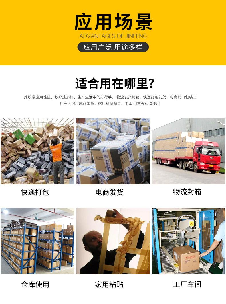 警示胶_18.jpg