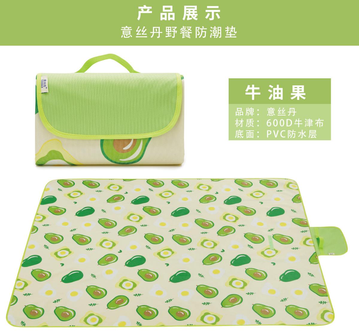 牛油果2.jpg