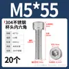 Tornillo de Cabeza Cilíndrica Hexagonal de Acero Inoxidable 304 Dongming Tornillo Extendido M2M2.5M3M4M5M6M20