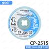 Cable de Desoldar Original Goot Cp-2015 2515 3015 3515 Cinta de Desoldar Cable de Desoldar Cinta para Eliminar Estaño