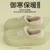 Sapatos de Algodão Impermeáveis para Mulheres, Roupa Exterior de Sola Grossa, Chinelos de Algodão Quentes de Pelúcia Macia para Casa Internos para Homens, Inverno Atacado