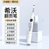 Plumilla para pasar páginas con luz roja, Recargable, Venta directa del fabricante, Descuento para presentaciones de enseñanza, Discursos Ppt de oficina, Plumilla de control remoto, Puntero