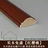 Friso decorativo de batente de porta de madeira, acabamento de madeira estilo chinês novo, friso de madeira para parede de fundo de TV, batente de porta de PVC sem pintura, Leidzhu