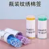 Hisopos de Algodón para Extensiones de Pestañas para Retirar Pestañas Postizas, Hisopos de Algodón para Maquillaje, Tarjetas de Papel Limpiadoras, Desmaquillante Embotellado, Eliminación Rápida de Maquillaje