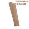 Chapa de Madera Maciza Natural Rodajas Finas de Madera Engrosadas 2 mm 3 mm Materiales para Bricolaje Rodajas de Nogal Negro Madera de Cerezo Rodajas de Tablero de Madera para Maquetas