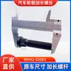 90942-02083 Aplicable a Toyota Land Cruiser Tantu Sequoia Tornillo de Rueda Varilla de Rueda Tornillo de Cubo de Rueda