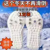 Crampons Anti-Derrapantes para Sapatos Coberturas de Sapato Anti-Derrapantes para Superfície de Gelo Campo de Neve Coberturas de Sapato Anti-Derrapantes para Montanhismo ao Ar Livre Coberturas de Sapato Anti-Derrapantes Universais Reforçadas de Inverno para Campo de Neve