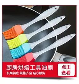 关联营销1_11