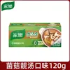 Cubos de Caldo Knorr Caldo Concentrado Infantil Base para Sopa Mistura para Sopa Instantânea Uso Doméstico Embalagem Pequena Caldo de Osso de Porco Carne Bovina Frango