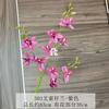 Explosões 3 garfos alta qualidade flor orquídea pardal simulação arranjo de flores para salão de casamento decoração de casa flores artificiais orquídea pombo