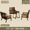 Conjunto de Mesa e Cadeiras para Café Loja de Chá de Leite Sofá Individual de Rattan Cadeira de Lazer Hotel Pousada Catering Cabine Comercial