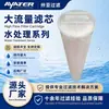 Cartucho de Filtro de Água Dobrável de Grande Vazão Thirty Asia Filter 10um de Precisão Cartucho de Filtro de Água de Alto Fluxo Venda Direta do Fabricante