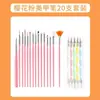 Pincel de unha popular conjunto completo atacado caneta broca para iniciantes caneta de cor para pintura caneta de desenho caneta de fototerapia conjunto de 15 peças fabricantes