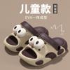 Pantuflas para niños de ojos grandes para niños y niñas en verano para exteriores antideslizantes para niños pequeños 2025 Nuevo tamaño pequeño y mediano