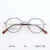 Armazón para Gafas de Miopía Japonés y Coreano Ultraligero Retro Marco Pequeño Marco Redondo Literario Moderno Hombres y Mujeres B Titanio Borde Delgado Marco Ultraligero Venta al por Mayor