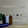 Frasco de plástico PET de 100 ml con tapa de aluminio, para emulsión cosmética, rocío puro, aceite esencial, subenvasado, botella de embalaje con tapa de aluminio