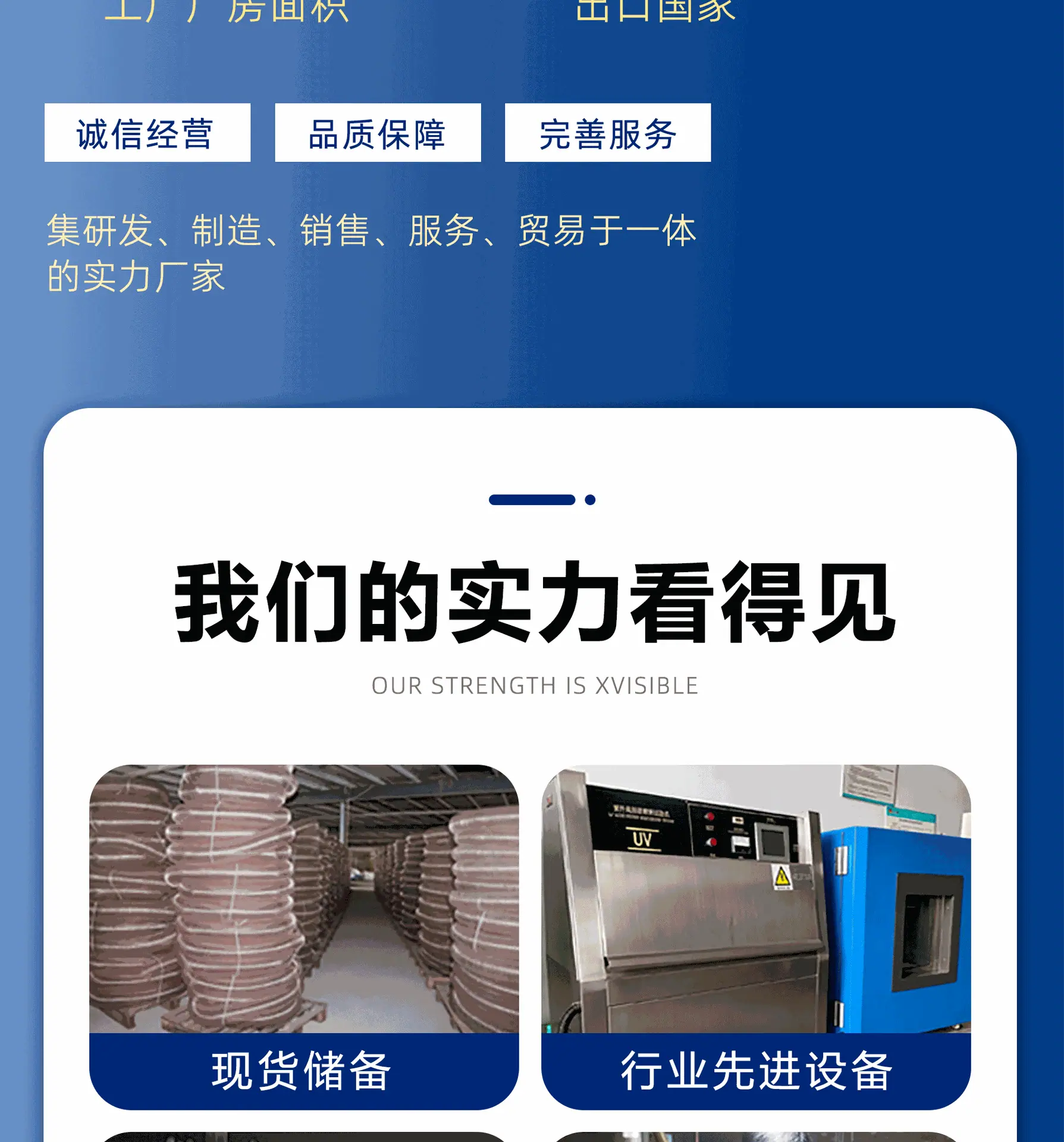pu详情图_02.gif