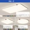 Luz Principal de Sala de Estar Estilo Crema 2025 Nueva Moderna Simple Lámparas Zhongshan Paquete Combinación para Toda la Casa Lámpara de Techo Protección Ocular