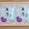 5 kg Tiras de Gelatina Marina Vegetariana Sabor Konjac Fideos de Cristal Plato Frío Caja Completa Comercial 0.5 kg Fideos de Algas Marinas