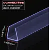 Suministro de fábrica ranura para tarjeta de tira LED ranura para tarjeta universal de PVC transparente ignífuga resistente al frío ranura para tarjeta de plástico exterior barra de luz