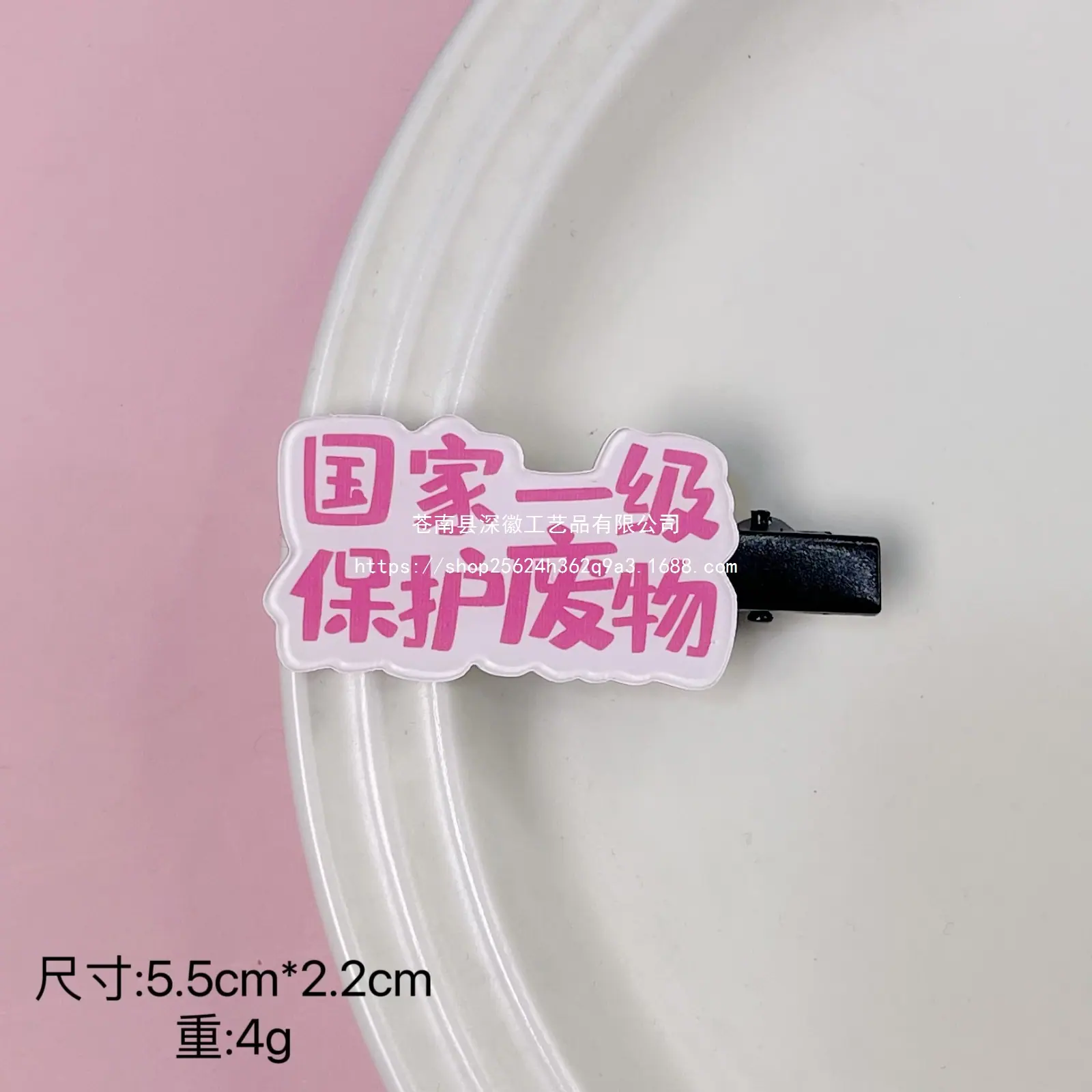 微信图片_20241129172104