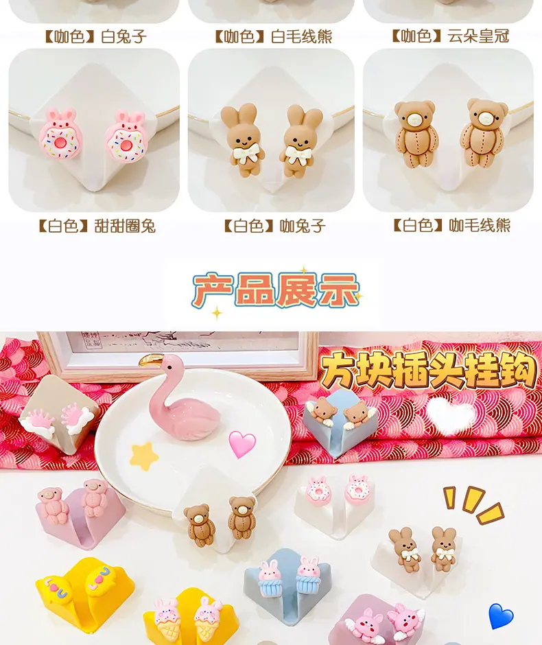 AS-方块插头挂钩_04.jpg
