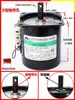 Motor de Pantalla de Proyector Universal Xindafeng 60KTYZ Motor Síncrono de Imán Permanente Motor Eléctrico de Elevación de Pantalla Proyector