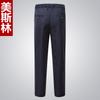 Uniforme de Segurança Primavera Outono Inverno Calça Grossa Masculina Terno de Segurança Calça Preta Roupa de Trabalho Roupa de Trabalho para Propriedade Roupa de Inverno