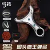 Novo Produto da Gongtuo Rei Águia 630 Aço Inoxidável Arco e Flecha Reta Estilingue para Adultos, Alta Potência