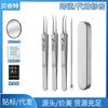 Conjunto de agulhas para acne ferramenta de limpeza de acne artefato anti-acne agulha para cravos conjunto de pinças para células