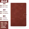 Set de Cuadernos de Negocios B5 Personalizados al por Mayor Cuaderno de Estudiante Piel Suave Regalo Cuaderno A5 Logo Personalizado