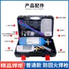 Kit de antorcha de soldadura portátil de 2L/4L Herramienta de reparación de refrigeración Equipo de soldadura de tuberías de aire acondicionado Herramienta de soldadura con oxígeno Pistola de soldadura