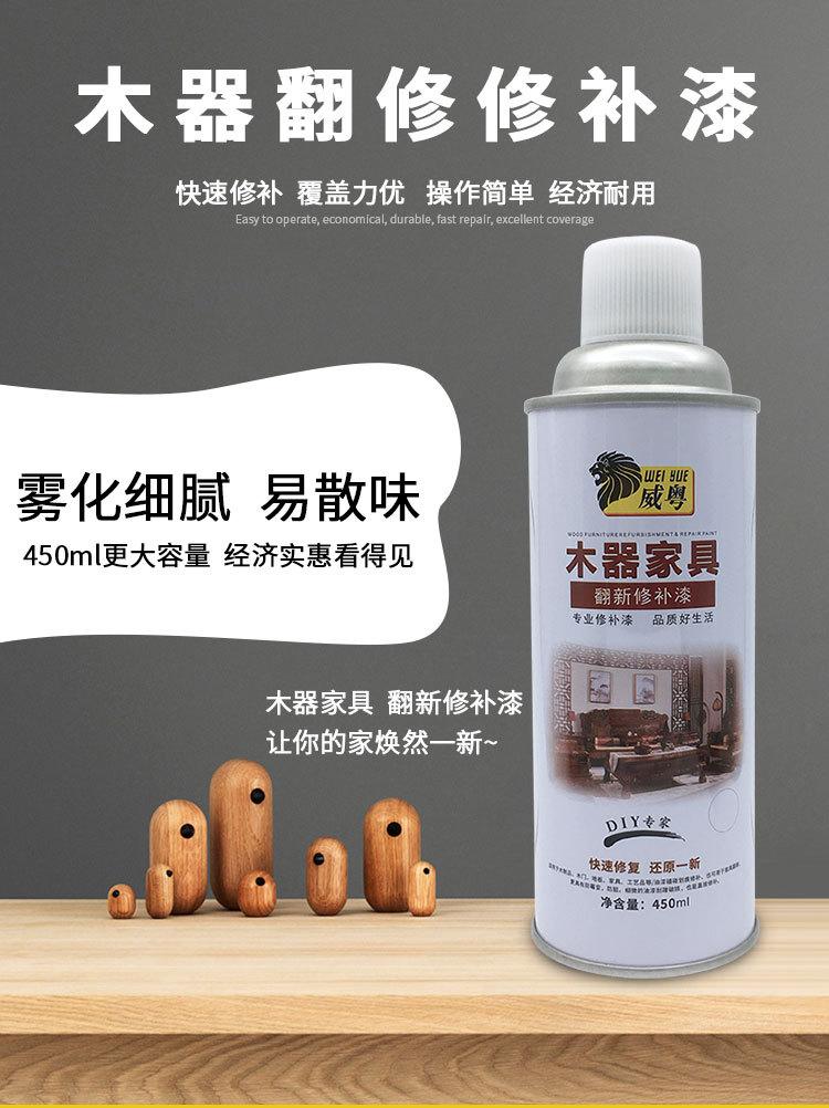 木器漆详情_03.jpg