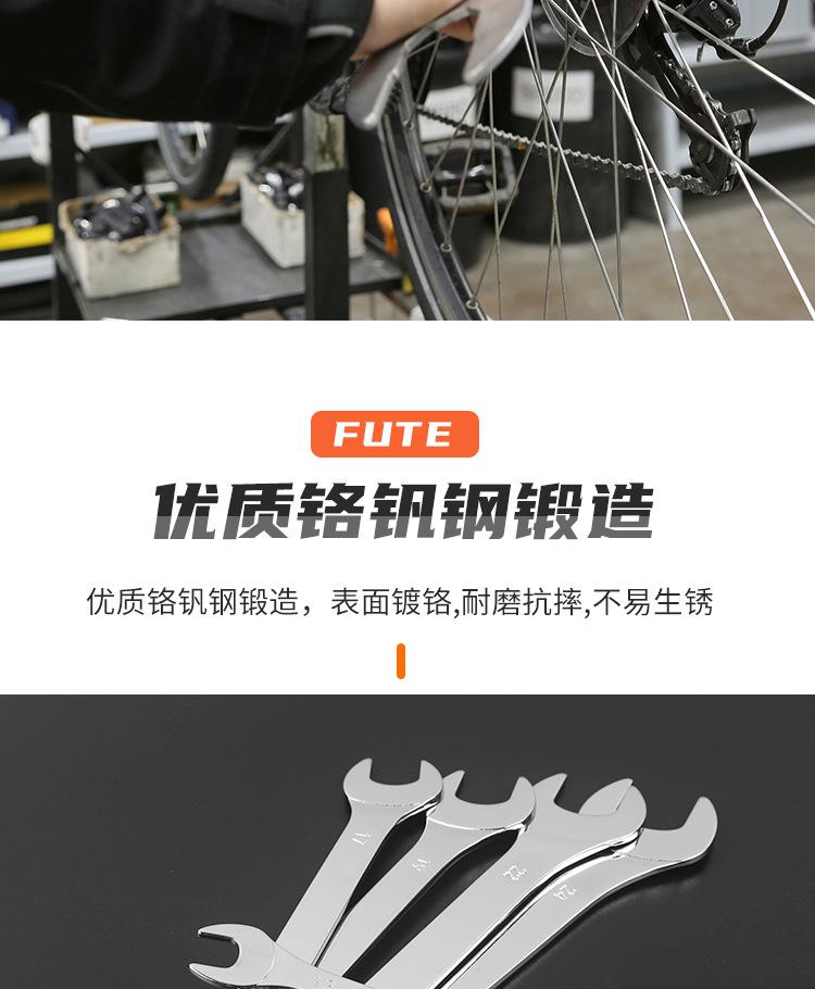 薄片两用扳手_03.jpg