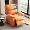 Sofá de Massagem Elétrico Único Cabine Multifuncional Sala de Estar Espaço Reclinável Apartamento Pequeno Cadeira Preguiçosa Sofá Cadeira Reclinável