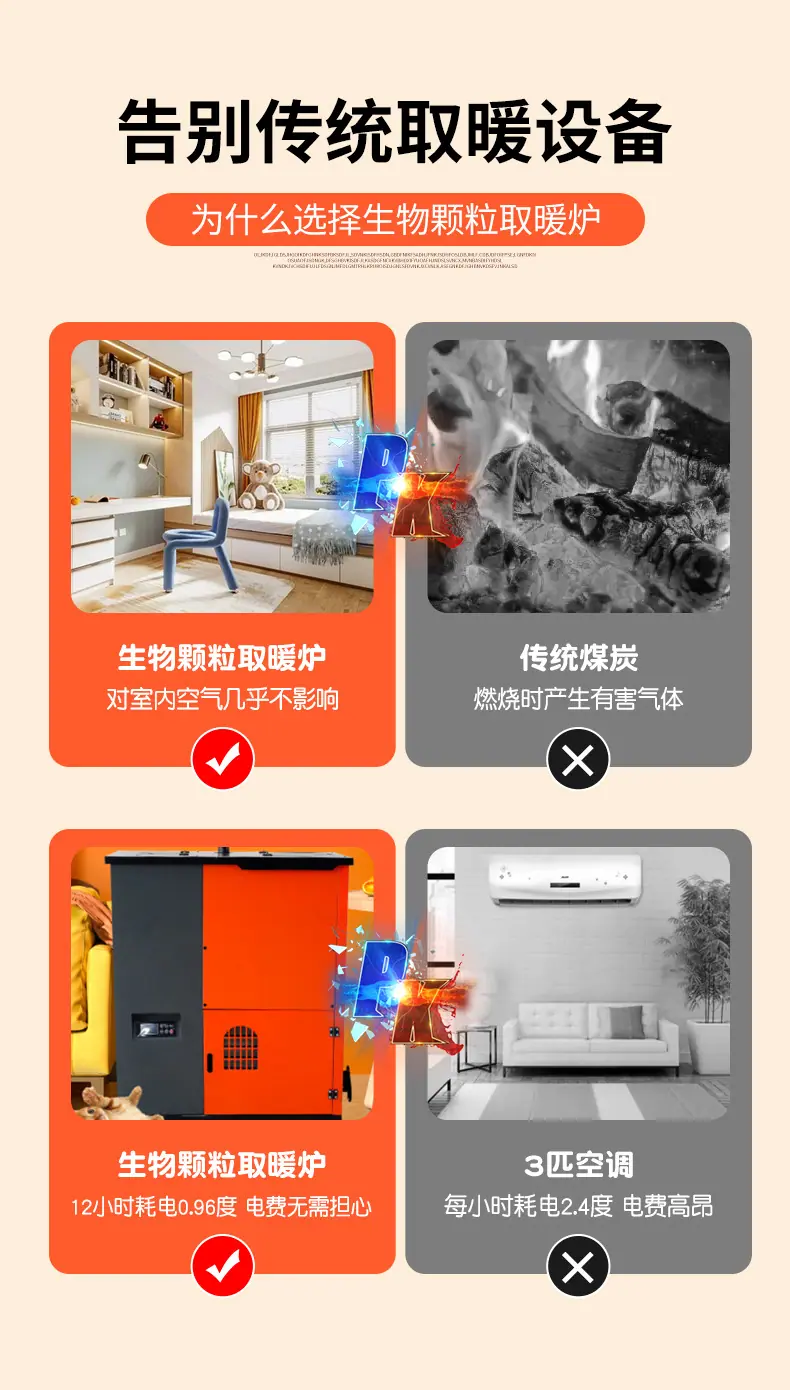 0出版---取暖炉_03.jpg