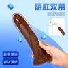 Dildo Suave y Realista de Silicona para Hombres y Mujeres, Pene Artificial Portátil Suave Similar a la Carne, Herramienta Sexual Femenina, Novedad para Adultos