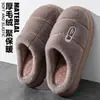 Chinelos de Algodão Plus Size para Homens 2026 Novo Estilo Outono/Inverno para Casa Interno Antiderrapante Impermeável Veludo Plus Quente Chinelos de Algodão para Homens