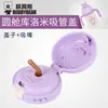 Accesorios para tapas de tazas de oso de taza, tapas para tazas de plástico, termos pequeños, tapas para tazas de fuego divertido y batidos.
