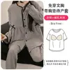 Ropa Posparto, Pijama de Maternidad y Lactancia de Manga Larga para Primavera y Otoño, Ropa de Casa de Verano con Almohadillas para Pezones, Talla Grande 150 kg para Mujeres