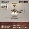 Nueva Luz de Ventilador de Hoja Recta Estilo Vintage Francés Retro Americano Bauhaus Flor Sala de Estar Comedor Estudio Dormitorio Luz Principal