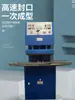 Máquina de Selagem Automática de Blister de Disco Redondo de Alta Velocidade Ruwang Perfurador de Cartão Embalagem de Blister de Cartão de Papel Máquina de Blister Máquina de Selagem Escova de Dentes a Bateria