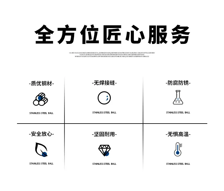 本色钛金球详情_05.jpg