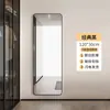 Espejo de cuerpo entero para el hogar, Espejo de pared, Espejo suave de acrílico de alta calidad autoadhesivo, Pegatina de espejo de pared, Espejo de prueba, Espejo de tocador