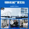Máquina de espumado de poliuretano de alta presión Lingxin, un equipo de espumado para asientos de coche de alta recuperación y cojines y respaldos de asiento de recuperación lenta