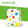 Bolsa de Presente de Papel Kraft Colorida com Desenho de Bolinhas Transfronteiriça Especialmente Projetada para Doces, Casamento, Festa de Feriado