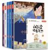 Feliz leitura alunos do ensino fundamental 123456 série professor recomenda leitura extracurricular um conjunto completo de livros